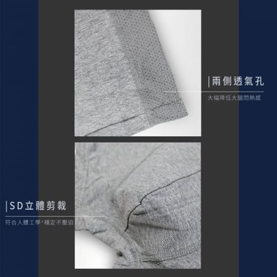 【Sun Flower三花】彈性貼身平口褲3件組 四角褲 男內褲 