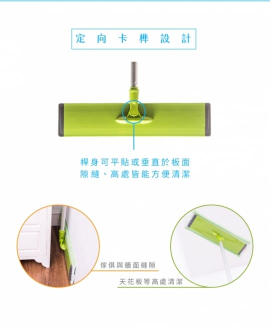【3M】魔布強效拖把三效加大型(補充包乾濕兩用布)