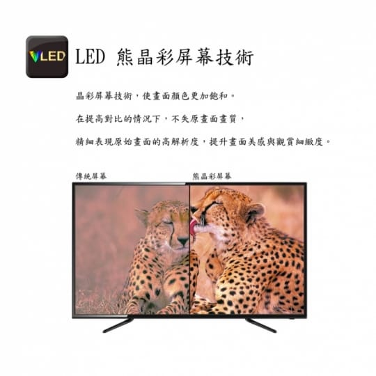 【DigiKing 數位新貴】大視野無邊框32型HD淨藍光液晶顯示器(K-V32