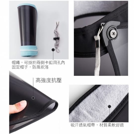 防曬防飛沫摺疊防護帽