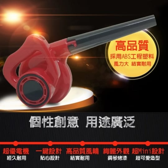 迷你清潔萬用組