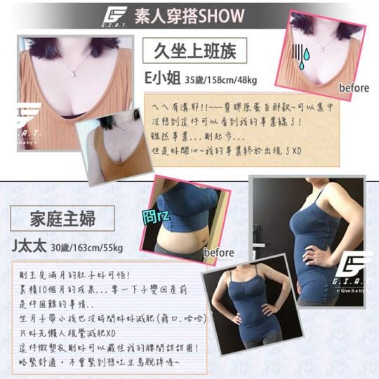 塑身衣.塑身.緊身衣 塑身衣.塑身.緊身衣