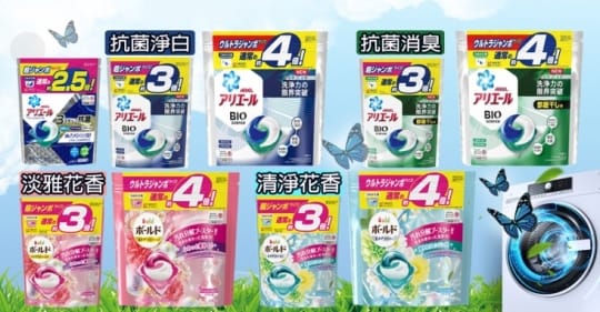 P&G洗衣膠球超值補充包