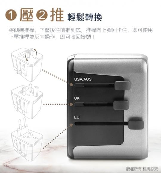 【aibo】PD3.0+QC3.0 18W快充 萬國旅行充電器(附收納袋)