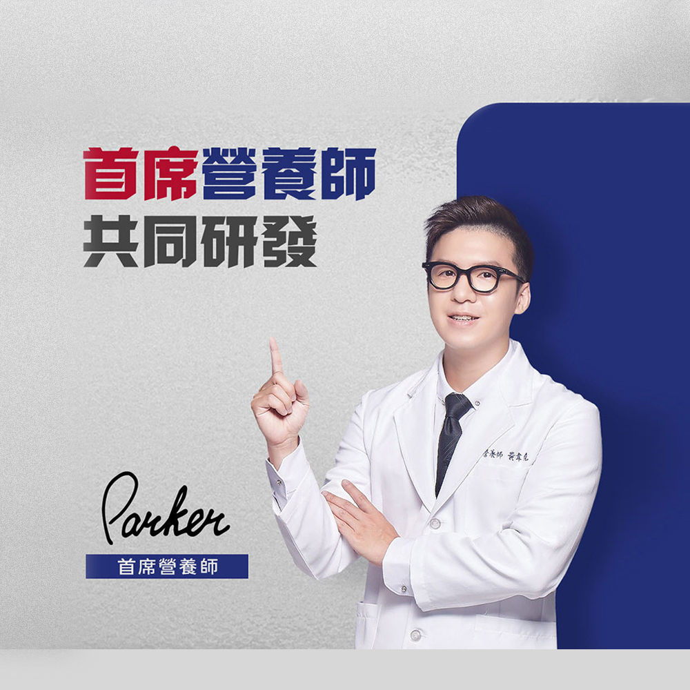 GSEX瑪卡 Energy Booster 益G 威猛錠 60顆入 (葡萄口味)