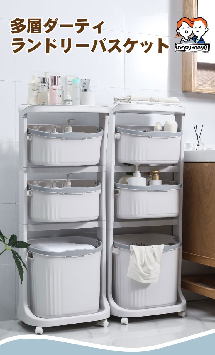 新超大容量日式多層髒衣籃洗衣籃