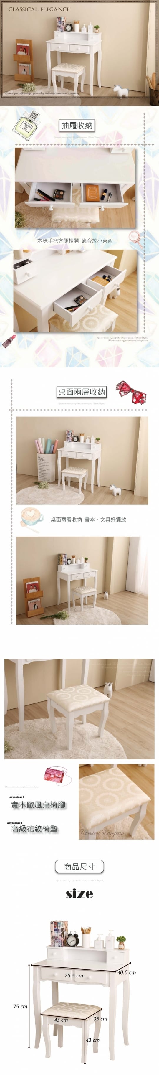 桌椅 桌椅