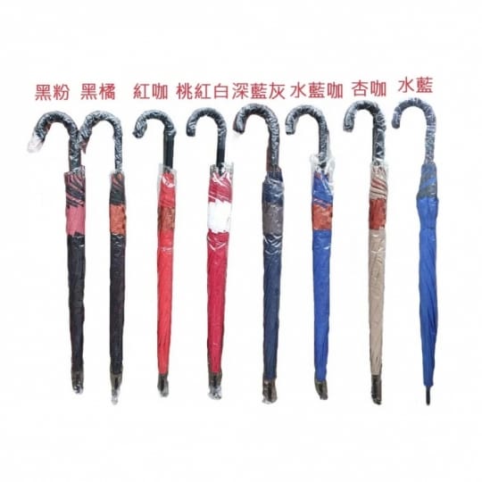 8骨防風輕量半自動雨傘
