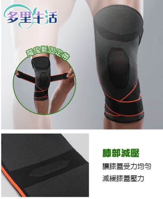 新智能平板電動跑步機組