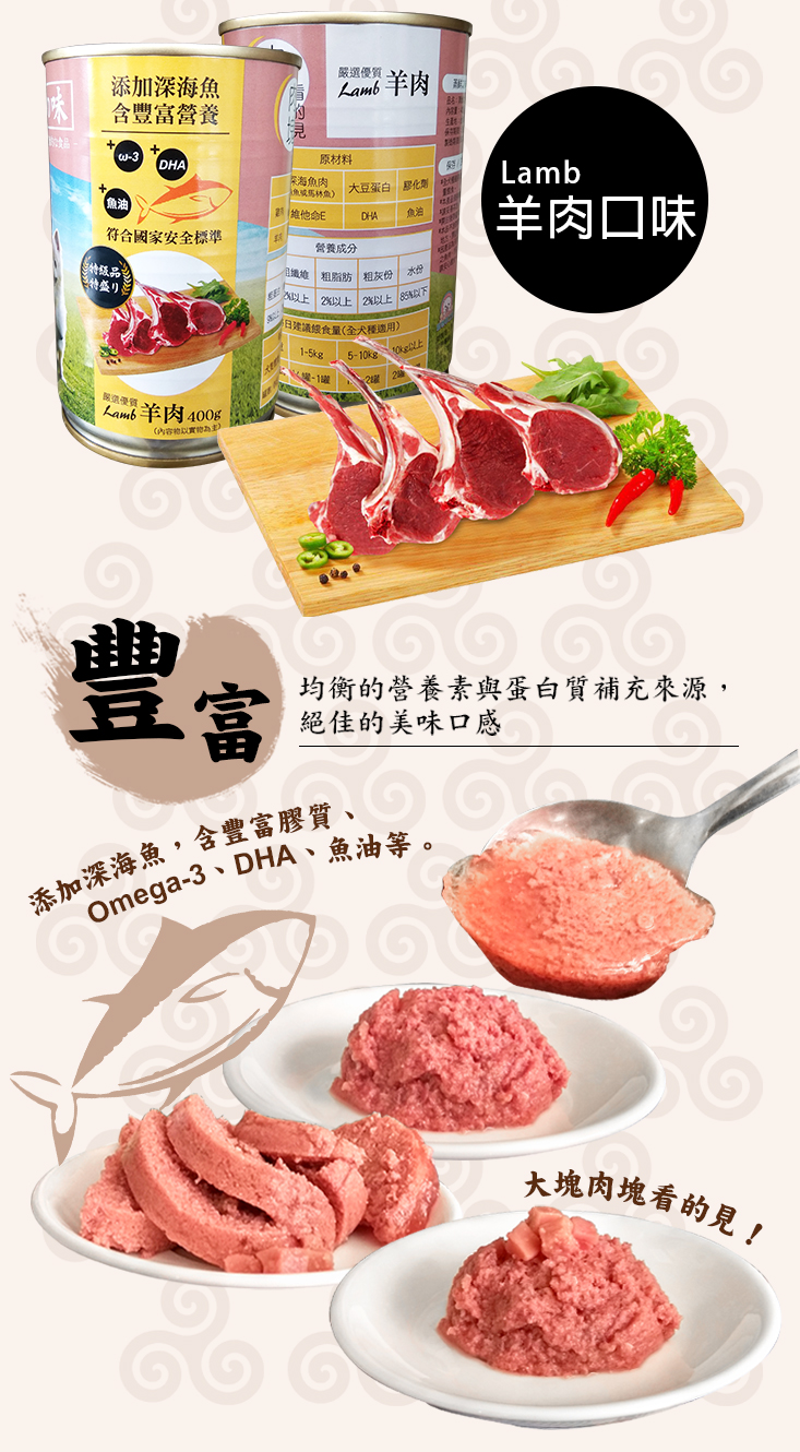 沿用