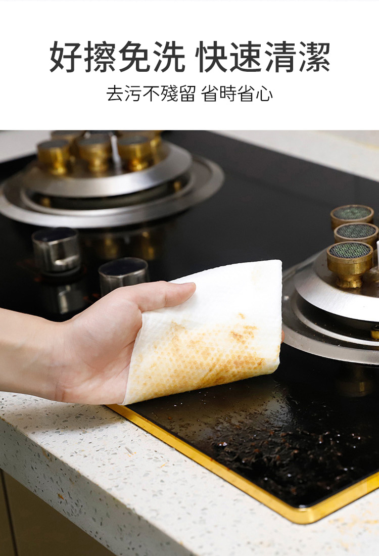 強力去油去污廚房專用清潔濕巾80片 加大尺寸 強力去汙 無添加化學