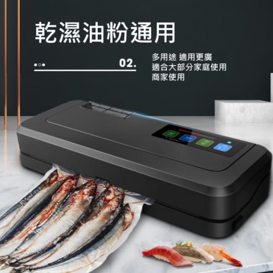 青葉牌真空包裝機 乾濕兩用不挑袋P-290