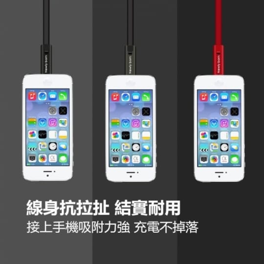 神奇修復快充傳輸充電線