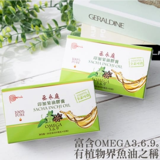 【丞永庭】印加果油膠囊