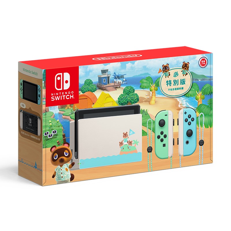 【Nintendo任天堂】Switch紅藍主機/動森主機/灰黑主機 健身環遊戲片