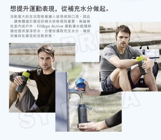 【德國BRITA】Fill&Go Active 運動濾水瓶600ml(四色可選)
