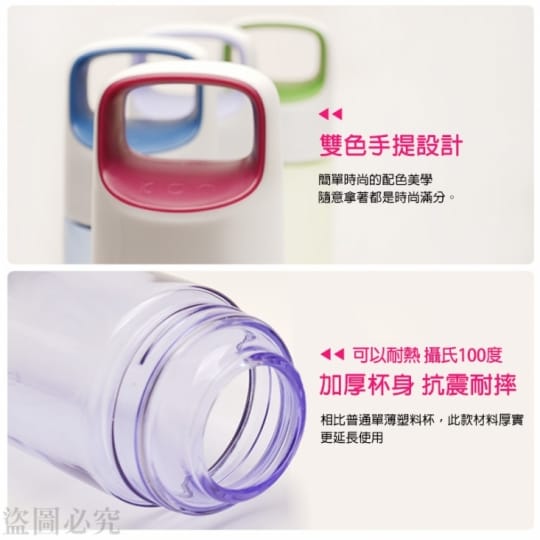 KOR water隨身耐熱水壺