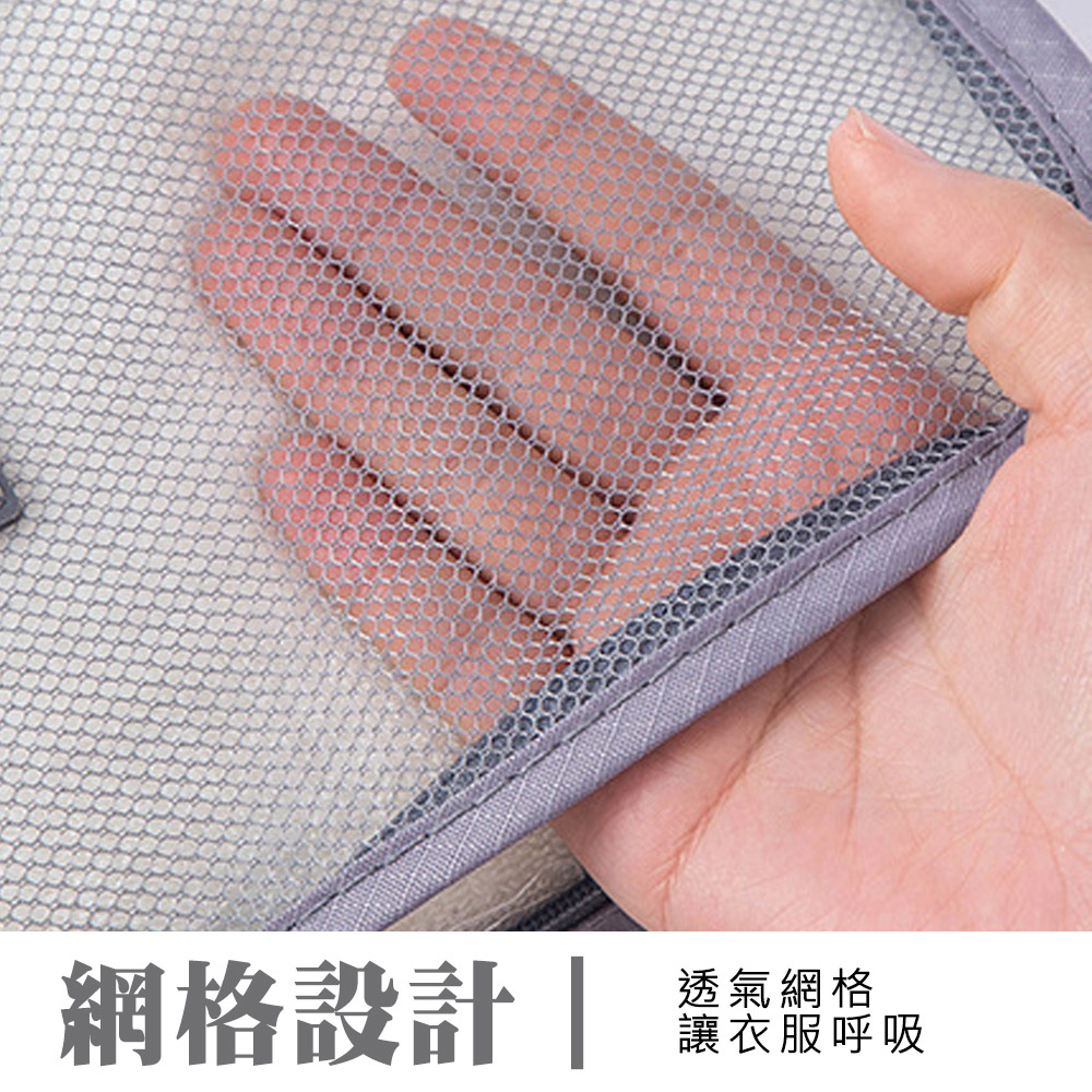 防水旅行收納袋七件組 衣物收納 收納包 行李收納 旅行用品