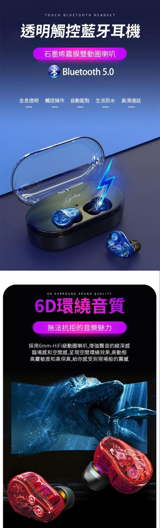 長江 降噪無線藍芽5.0耳機X7 長江 降噪無線藍芽5.0耳機X7