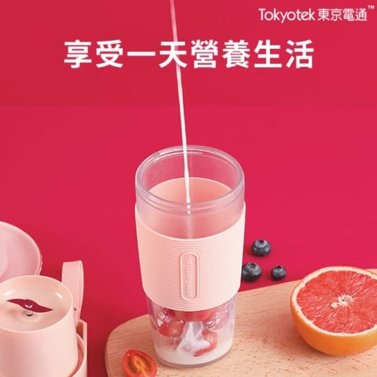 東京電通電動果汁隨行杯