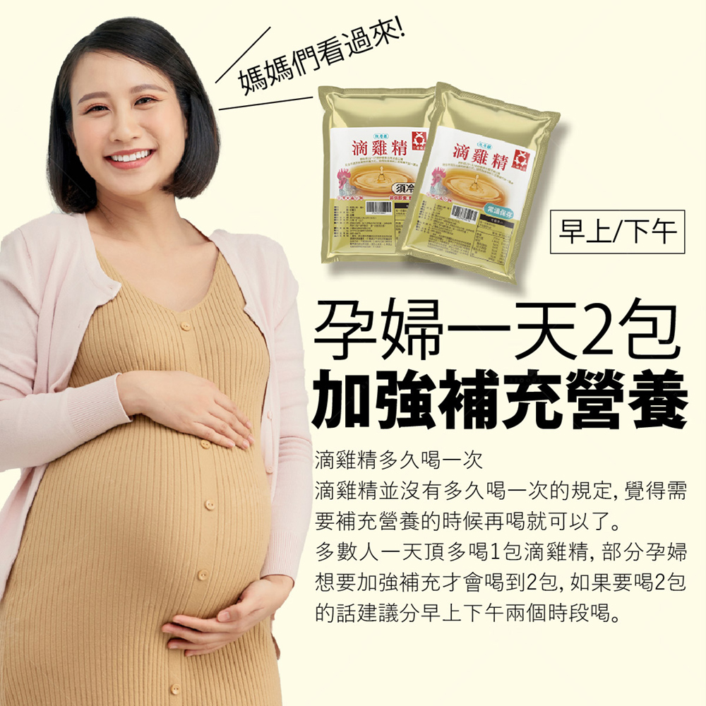 【巧食家】阮厝雞常溫滴雞精禮盒(10包/盒) 雞精禮盒 文昌雞 土雞 年節禮品