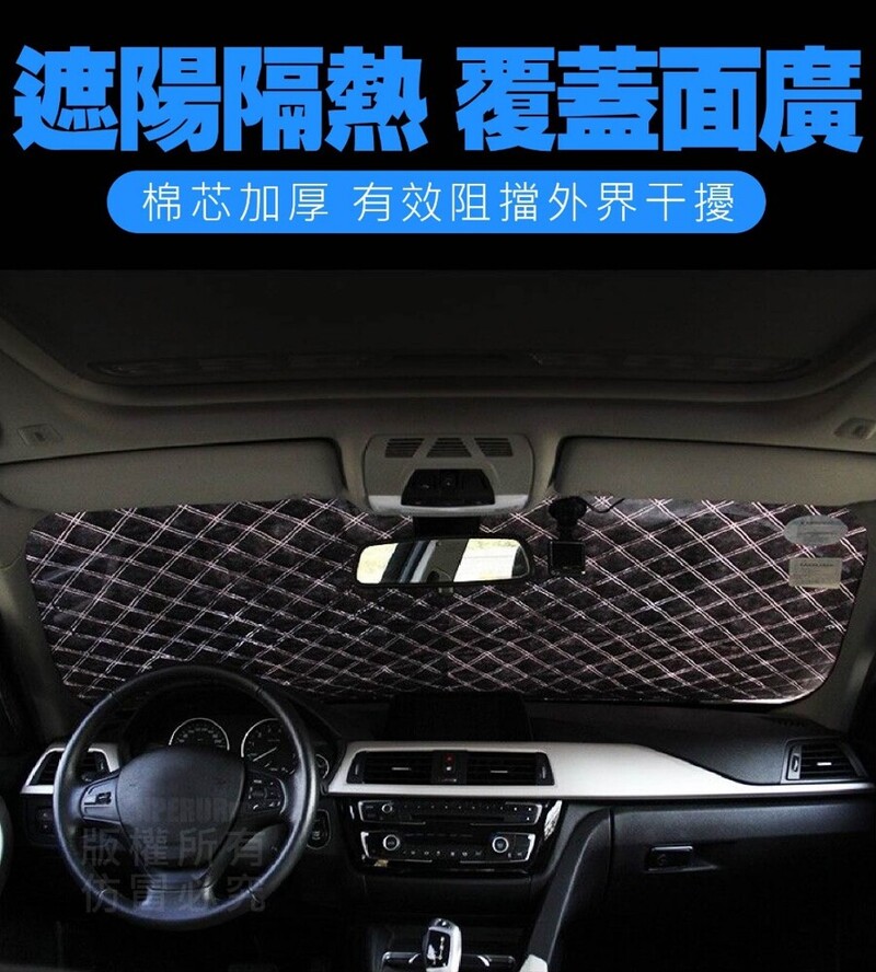 磁吸式汽車前擋遮陽罩 加大加厚休旅車款