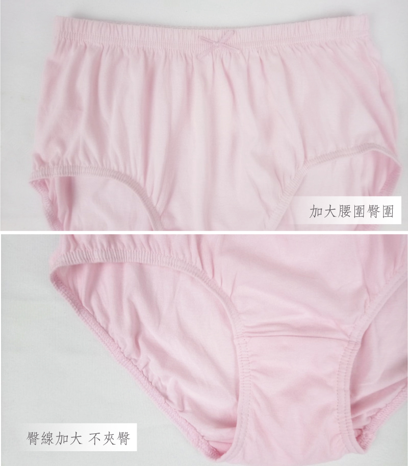 加大版型純棉親膚彈力女內褲 (2L-4L) 大尺碼內褲
