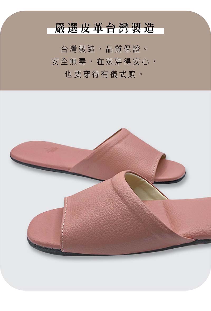 台灣製舒適耐磨止滑安可皮拖鞋(M-XXL) 靜音鞋底/後跟氣墊