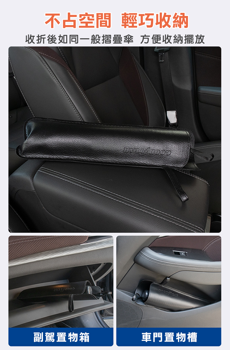 汽車鈦銀布隔熱遮陽傘(鈦銀升級版) 抗UV紫外線 隔熱防曬 隔熱板 隔熱墊