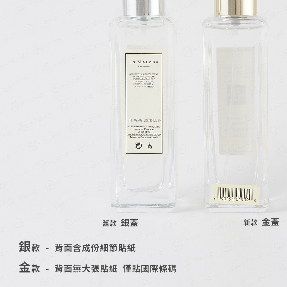 【Jo Malone】香水30ml含品牌禮盒提袋 10款任選
