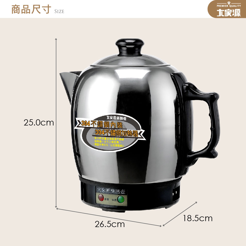 SEKO 304 Stainless steel Electric Kettle 1.6L 220v