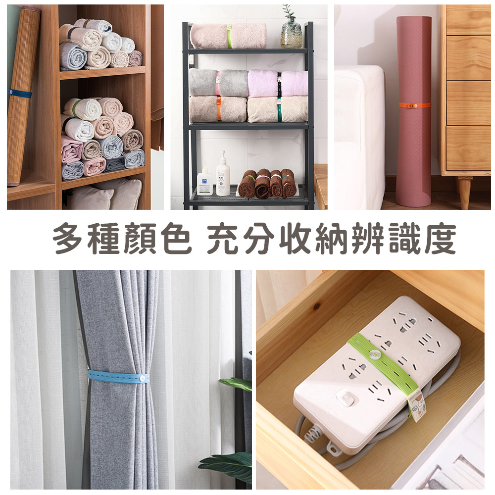 懶人衣物整理收納分類卷帶