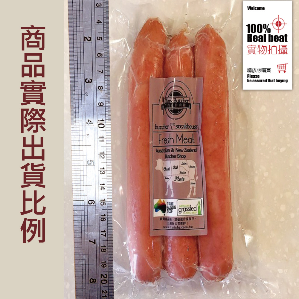 【約克街肉舖】台灣國產德式香腸 50g/支