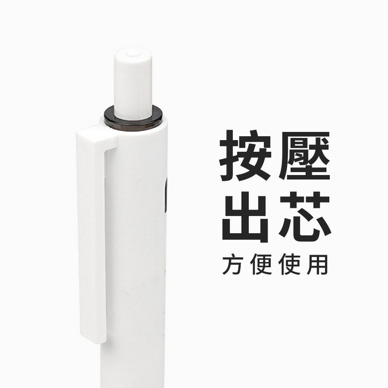 0.5mm ST筆尖自由換芯滑順刷題筆