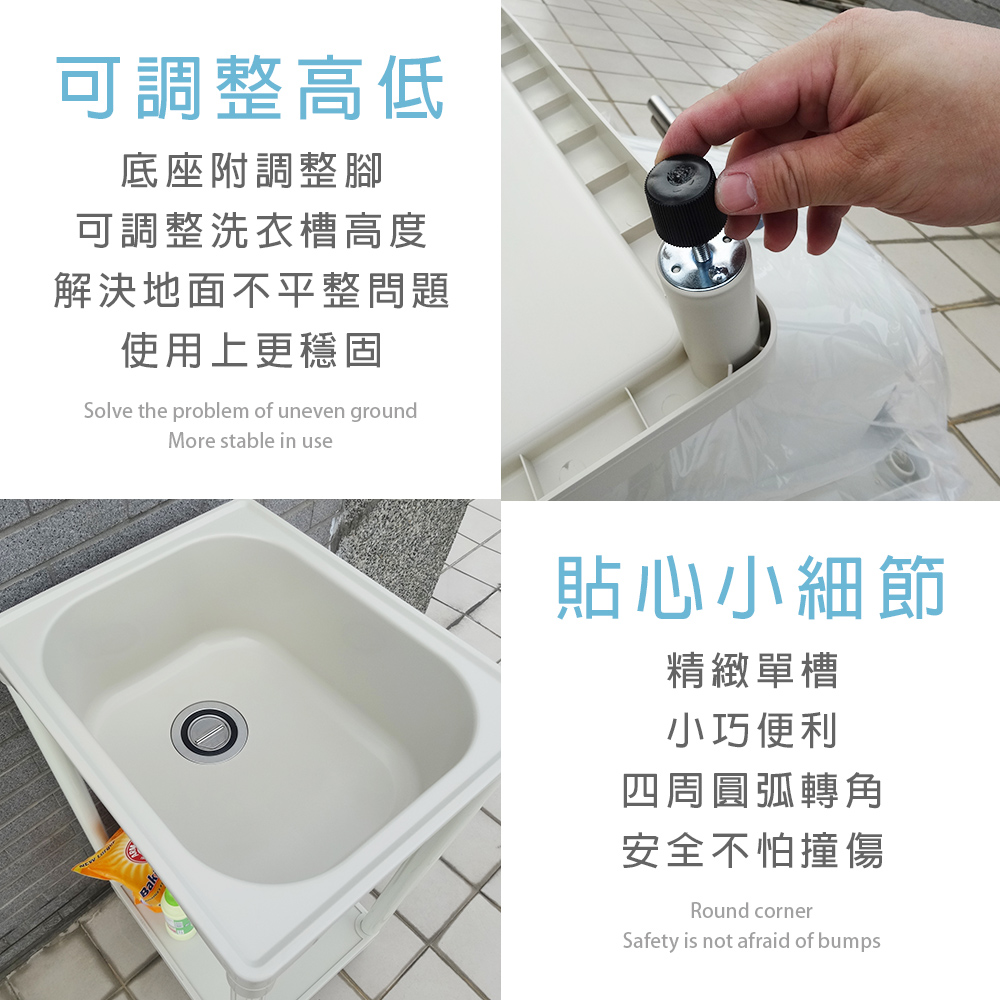 小型穩固塑鋼洗衣槽 單槽/洗手台/洗手槽/水槽/流理臺/塑鋼水槽