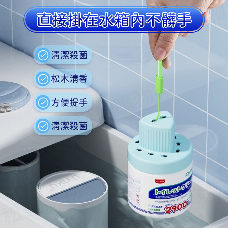 【日本UYIKU】強力除菌去垢馬桶清潔劑260g 帶繩不沾手 除臭芳香劑