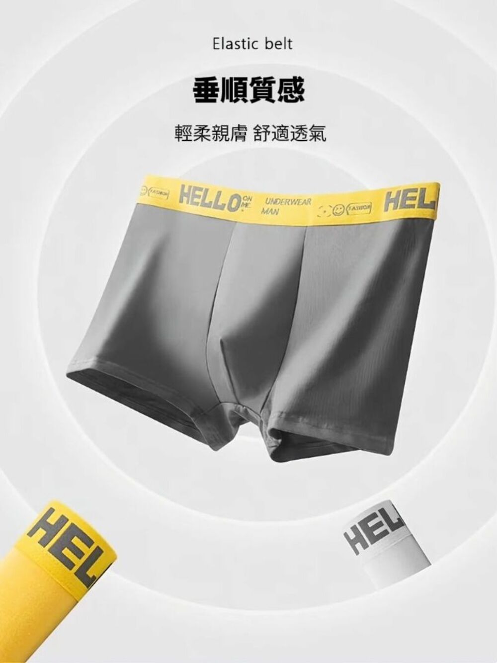 【PURE】精梳棉透氣柔軟四角內褲 隨機顏色 抑菌內襠 男性內褲