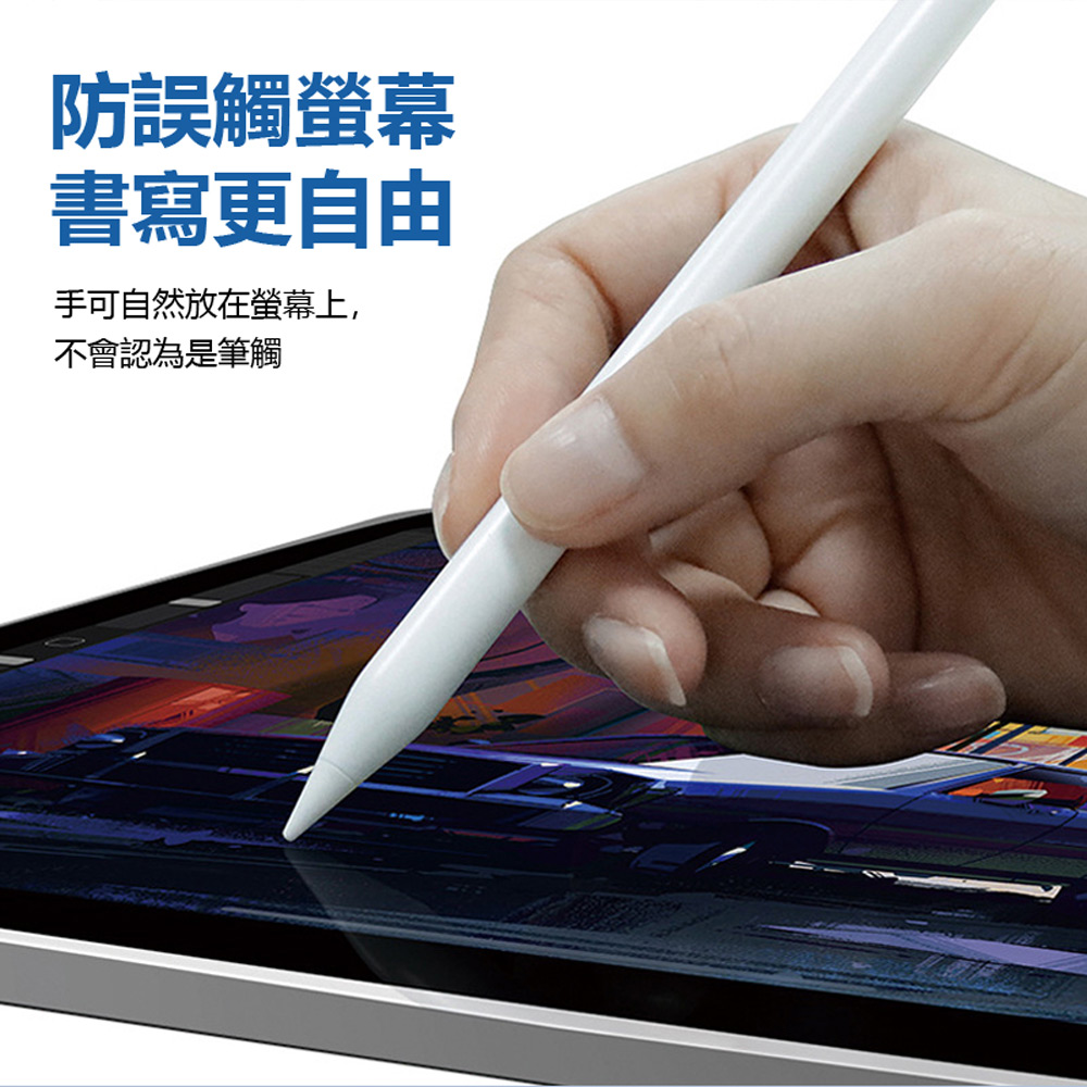 ATP-05平板手寫繪圖主動式觸控電容筆 安卓蘋果 Surface通用 平板畫筆