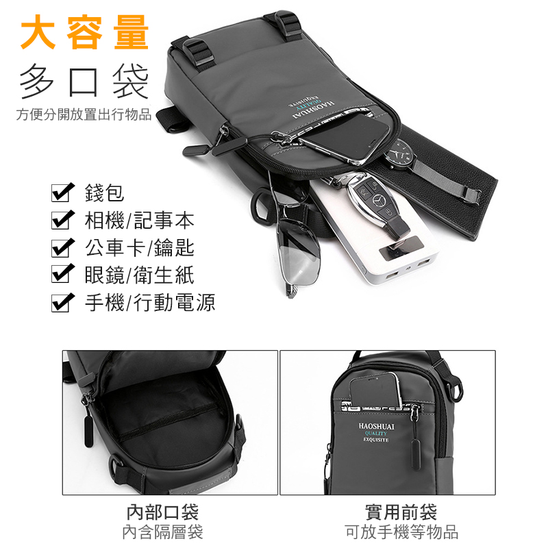 防潑水多功能斜跨雙肩三用包