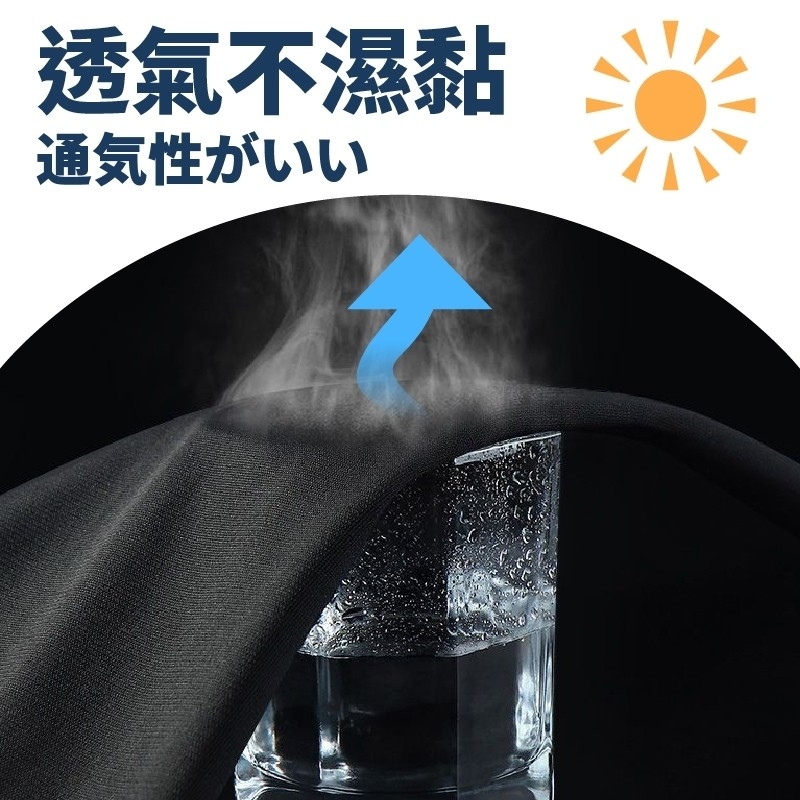 高彈力機能全方位防曬冰絲袖套 防曬袖套 機車袖套 涼感袖套 運動袖套 外送專用