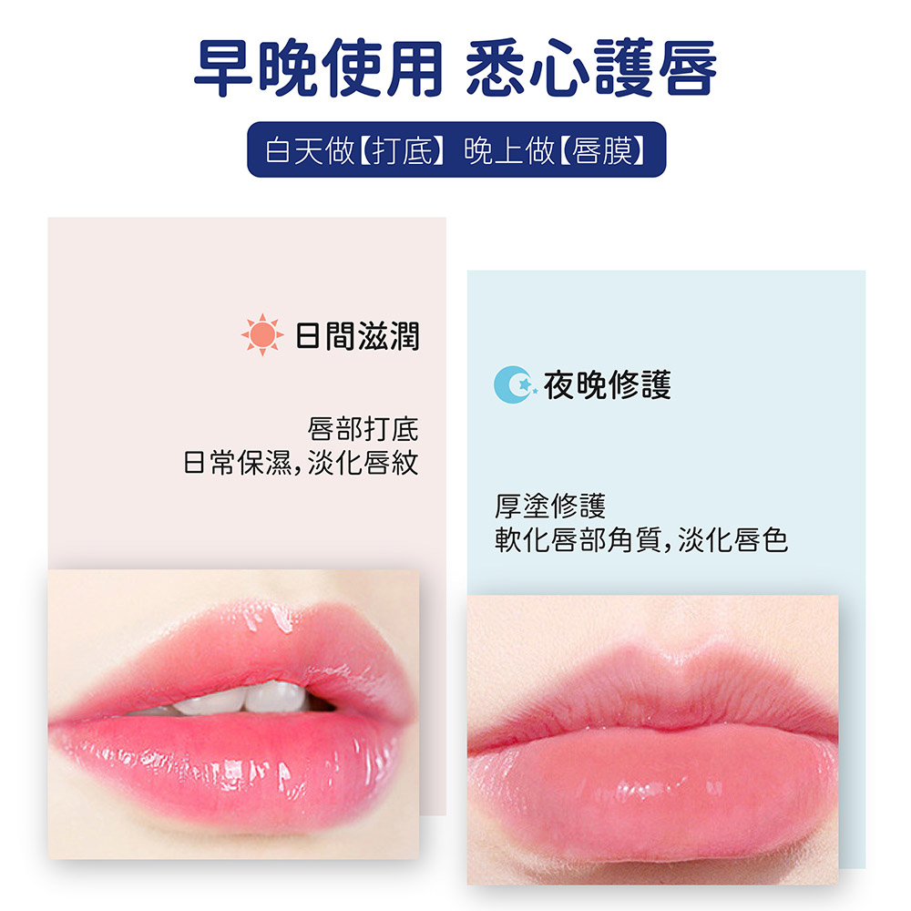 【絲慕】唇膜護唇膏 凡士林 潤唇膏