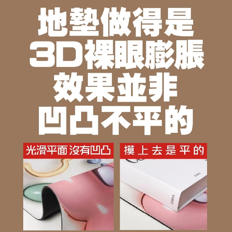 3D立體視覺硅藻泥吸水地墊60x40cm