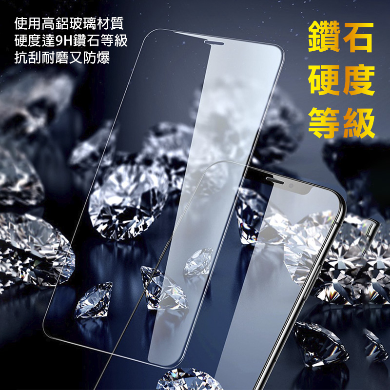       【Oweida】iPhone13系列 3D電競霧面降藍光 滿版鋼化