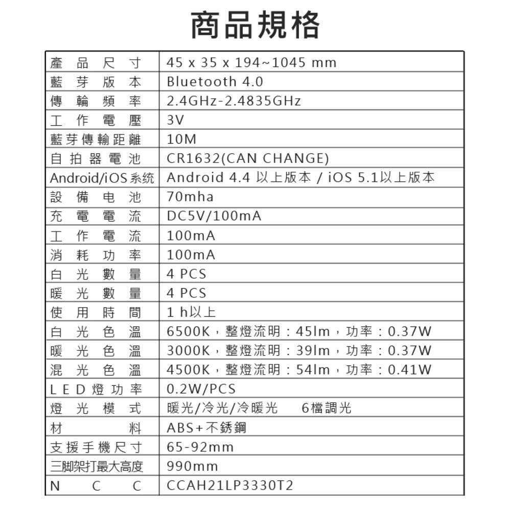 IS-Q02s 360度旋轉七段伸縮加長自拍桿架