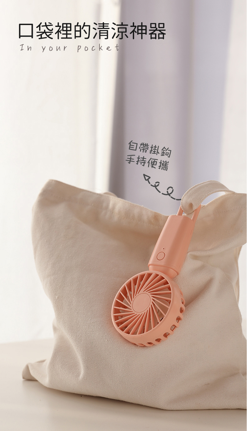 桌面手持折疊雙葉強風扇 小風扇 電風扇 usb充電 家用戶外 贈送冰格