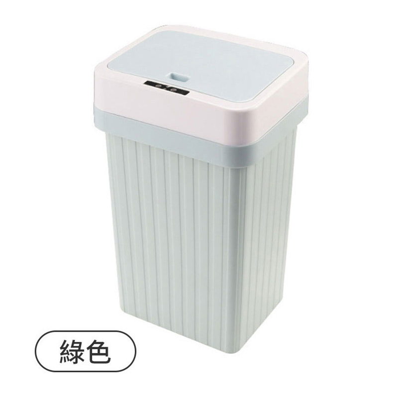 【漫遊生活 MY LIFE】多重感應聰明防水智能垃圾桶10L(可手動/感應/居家