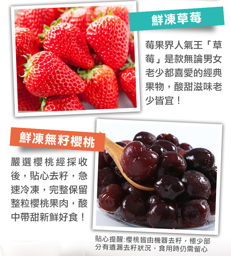       【享吃鮮果】綜合鮮凍莓果20包組(200g±10%/包)