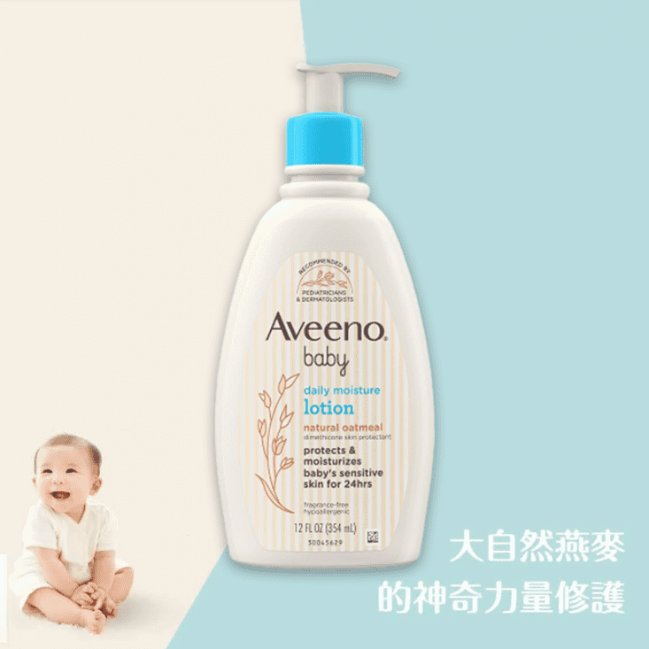 【Aveeno 艾惟諾】嬰兒燕麥保濕乳液 354ml