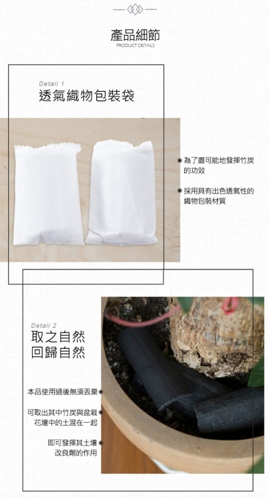 【日本-小久保】鞋用竹炭除濕消臭包