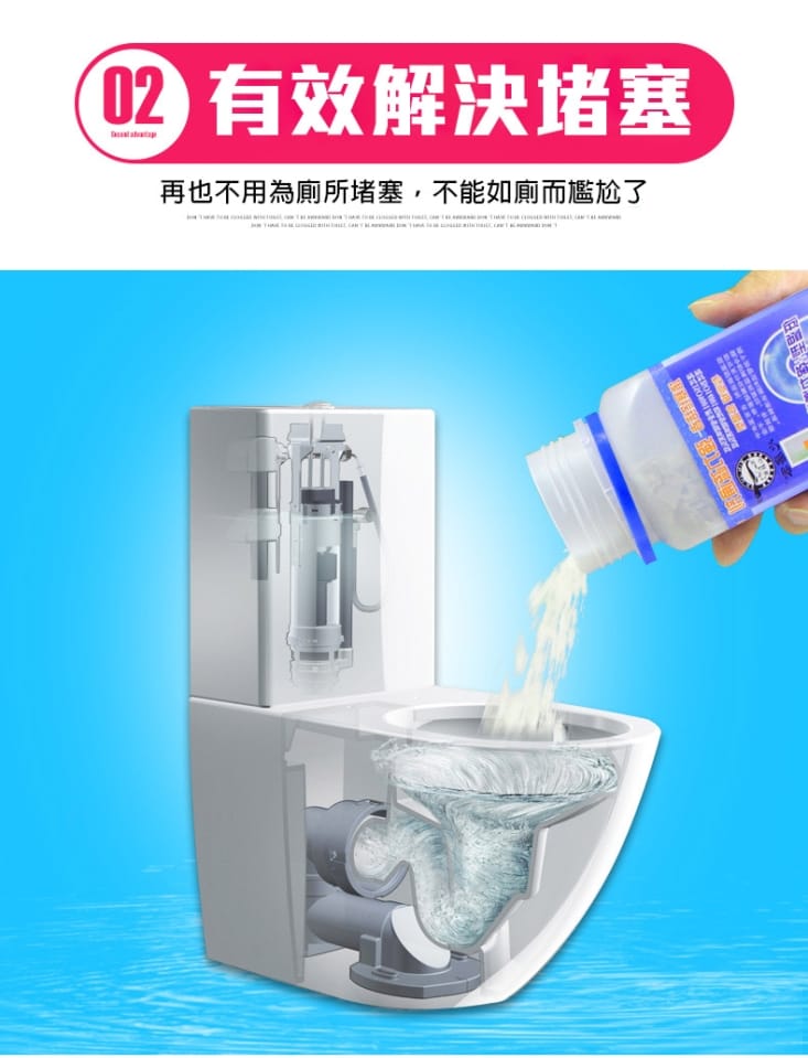 【必居客】強效升級水管疏通清潔劑268g 管道疏通劑 管道除味
